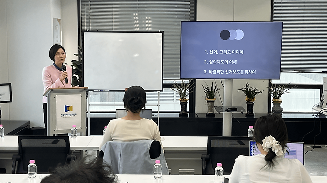 14일 오후 4시 한국인터넷신문협회에서 '제9회 전국동시지방선거 대비 선거보도 전문 교육'을 실시했다. (사진제공=한국인터넷신문협회)