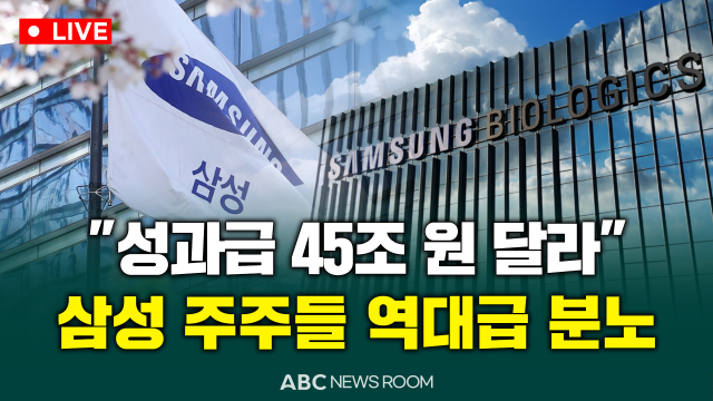 제작=ABC