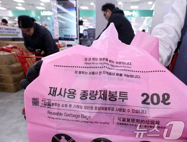 지난 2일 서울의 한 대형마트에서 판매 중인 종량제봉투/사진=뉴스1