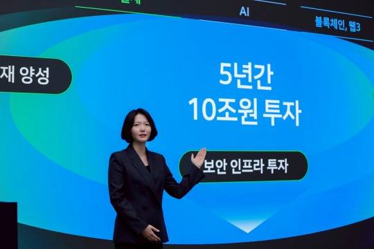 최수연 네이버 대표이사. /사진=네이버