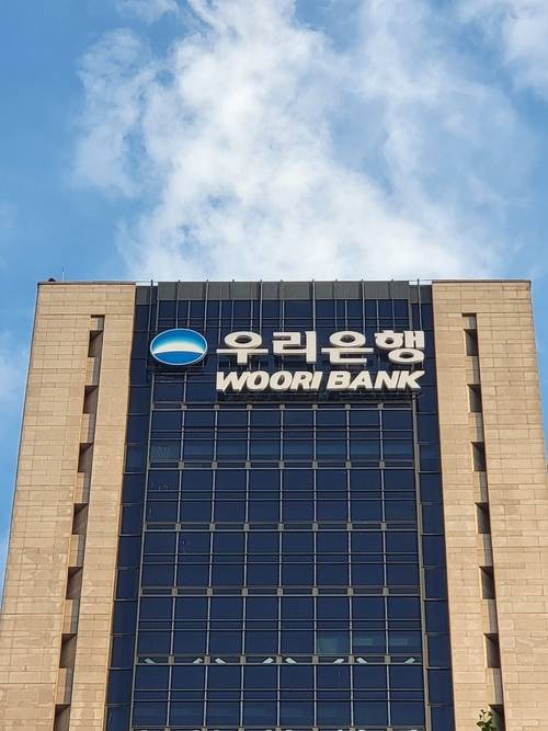 ▲우리금융지주, 우리은행.