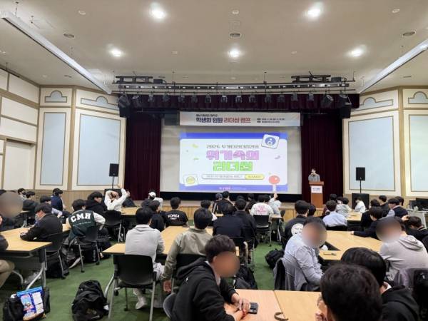 국립중앙청소년수련원에서 진행된 '2026년 리더십 캠프' 풍경. ⓒ국립중앙청소년수련원