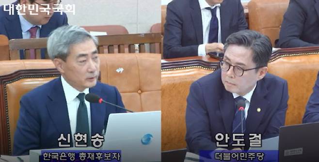 신현송 한국은행 총재 후보자가 더불어민주당 디지털자산태스크포스(TF) 간사인 안도걸 의원과 질의응답을 하고 있다. (사진=국회인터넷의사중계시스템)
