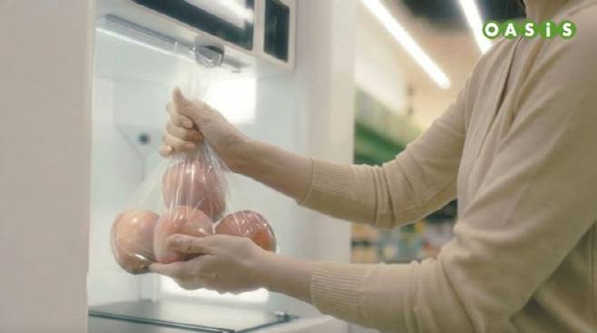 사진=오아시스마켓
