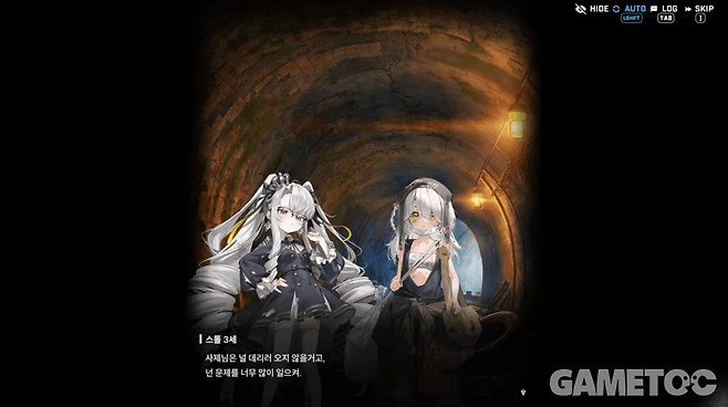 최근 메인 스토리에서 네온의 과거가 공개됐다 [사진=김영찬 기자]