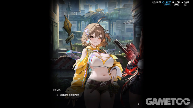 이제는 등장할 때가 된 오버스펙 아니스 [사진=김영찬 기자]