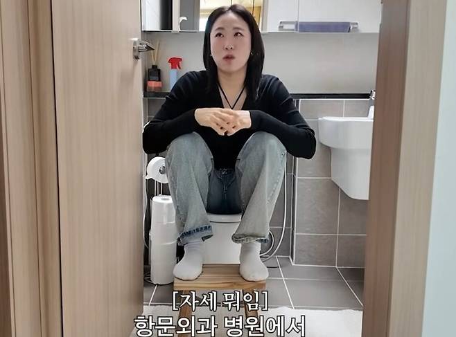 배우 이미도가 쾌변에 좋은 자세를 소개했다. 사진=유튜브 채널 '우아한 미도씨'