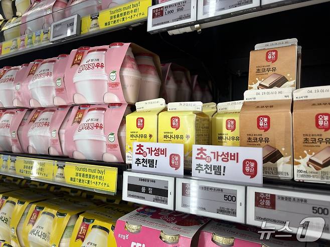 14일 롯데마트 서울역점에 진열된 행사 상품 우유가 500원에 판매되고 있다. 2026.04.14. ⓒ 뉴스1 소봄이 기자