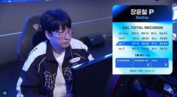 /사진= 경기중계화면 캡쳐 및 AI 보정