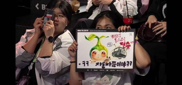 15일 서울 종로구 치지직 롤파크에서 열린 '2026 LoL 챔피언스 코리아(LCK)' 정규 시즌 2라운드 경기 2세트에서 KT 롤스터가 디플러스 기아의 상승을 저지하면 2세드를 가져가며 1대1로 다시 원점으로 돌려놨다. (디플러스기아 & KT롤스터=1:1). /사진=네이버 치지직 라이브영상 캡처