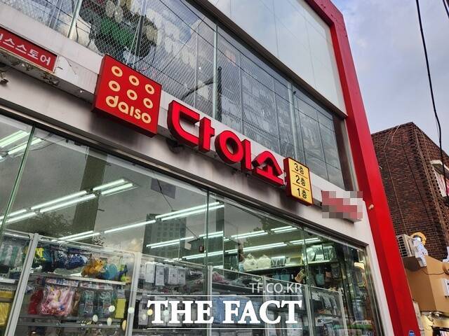 균일가 생활용품점 아성다이소의 지난해 매출은 전년 대비 14.3% 증가한 4조5364억원으로 역대 최대 실적을 냈다. /더팩트 DB