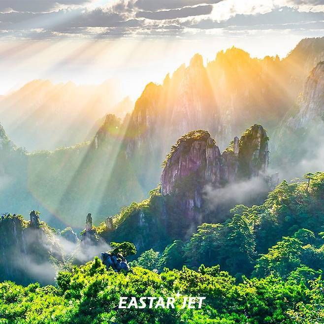 중국 황산. 이스타항공