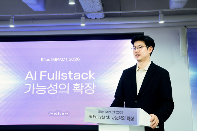 김재원 엘리스그룹 대표가 15일 서울 강남구 엘리스그룹 본사에서 열린 간담회에서 개발 성과를 발표하고 있다. 엘리스그룹