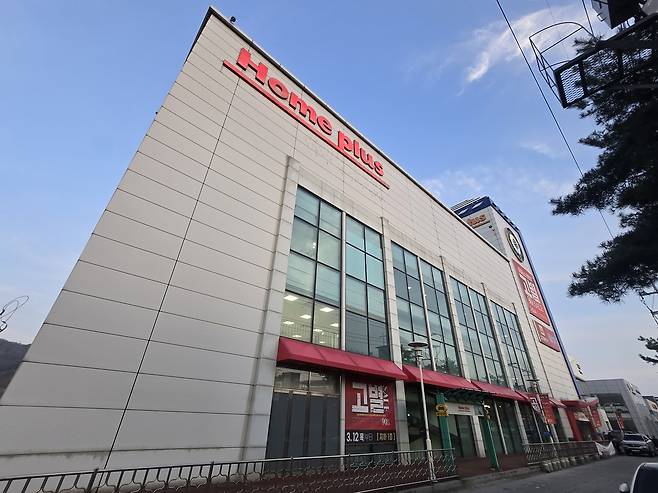 15일부터 영업을 중단한 홈플러스 천안점 전경. 박하늘 기자