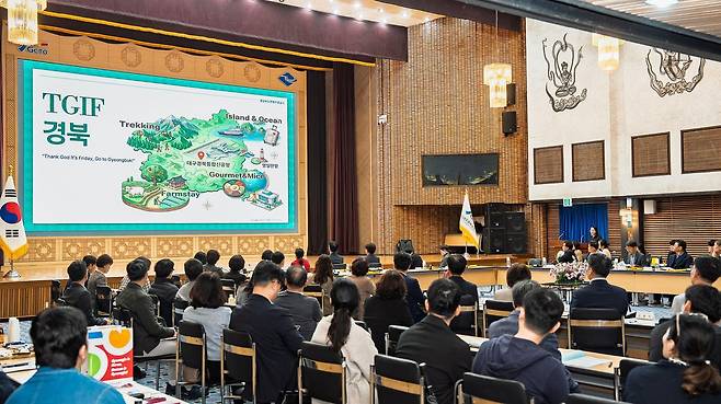 9일 경북 경주시 경북문화관광공사 대회의장에서 포스트 아시아태평양경제협력체(APEC) 관광 활성화 현안 회의가 열리고 있다. 경북문화관광공사 제공