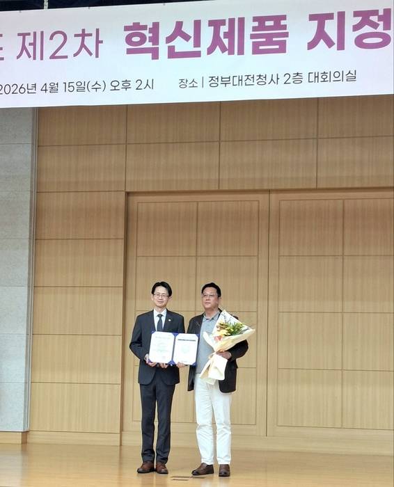 15일 열린 조달청 혁신제품 지정식에서 혁신제품 지정 인증서를 받은 김관석 플레도 대표(우측)와 백승보 조달청장. 사진=플레도 제공