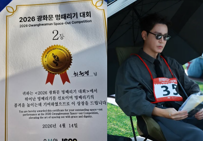 사진=최원영 SNS