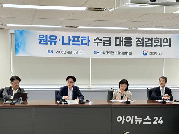 김정관 산업통상부 장관(왼쪽에서 두 번째)이 15일 서울 중구 석탄회관에서 열린 원유·나프타 수급 대응 점검회의에서 모두발언을 하고 있다. [사진=이한얼 기자]