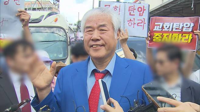 전광훈 사랑제일교회 목사