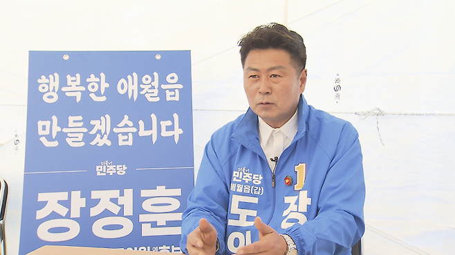 더불어민주당 장정훈 예비후보자 (촬영, 강명철)