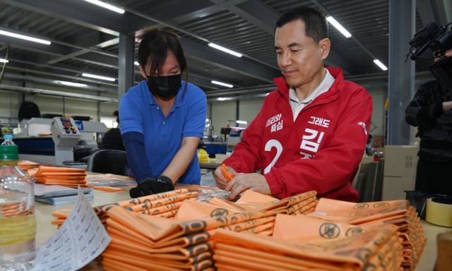 ▲ 김진태 국민의힘 도지사 예비후보가 14일 동춘천산단 내 종량제봉투 제조업체인 크린산업을 방문해 종량제봉투 생산 과정을 함께하고 있다.  방도겸 기자