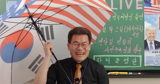 /사진=전한길 유튜브 채널 영상 캡처