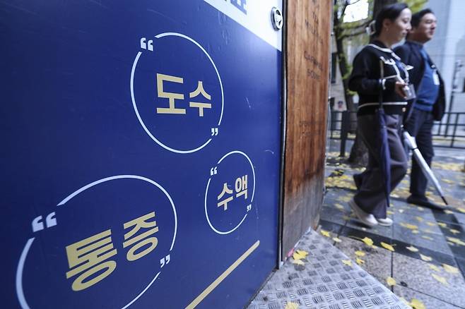 서울 시내 한 정형외과 / 한경DB