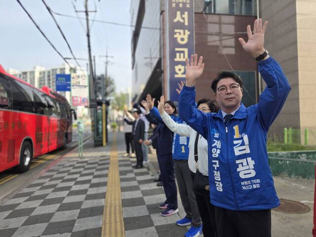 더불어민주당 김광 인천 계양구청장 예비후보가 계양구 작전동에서 시민들에게 인사하고 있다. 김광 캠프 제공