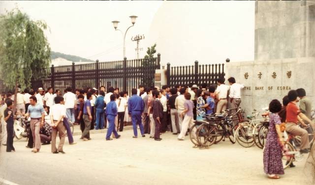 1978년 제42회 세계사격선수권대회 기념주화 발행 당시 모습. 한국은행 경기본부 제공