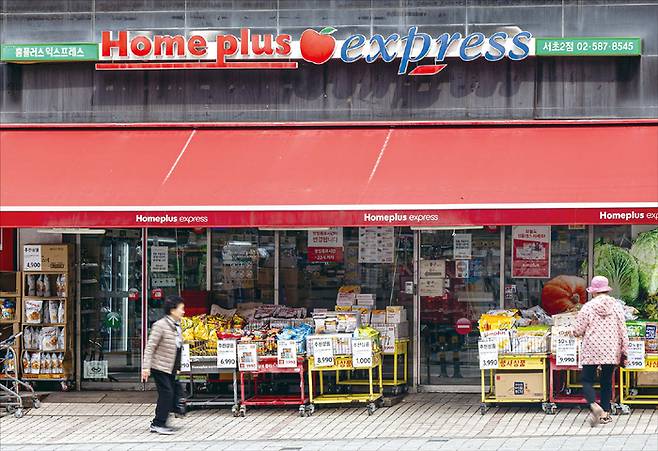 홈플러스익스프레스 매각이 업계 초미의 관심사로 떠올랐다. (윤관식 기자)