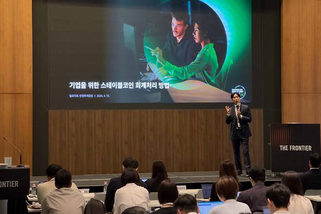 김경호 한국딜로이트그룹 디지털자산센터장이 5일 서울 여의도 국제금융센터(IFC)에서 타이거리서치·한국딜로이트그룹 주최로 열린 '스테이블코인 시대의 글로벌 사업전략' 세미나에서 발언하고 있다./사진=성시호