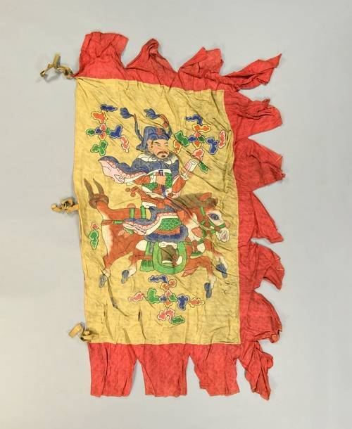 홍신기(紅神旗).