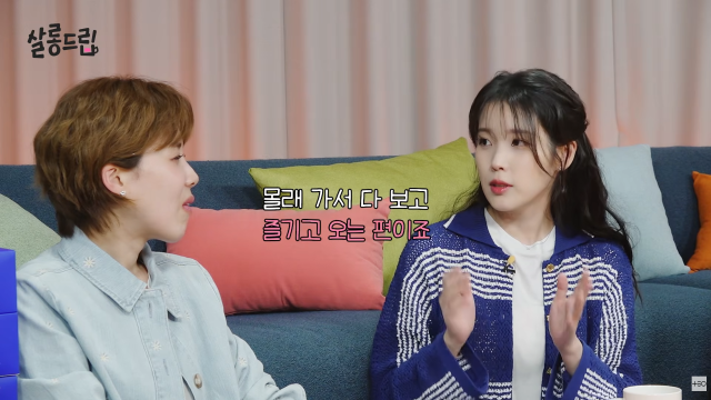 가수 겸 배우 아이유가 콘서트를 되도록 많이 가려는 이유를 공개했다. / 유튜브 '살롱드립'