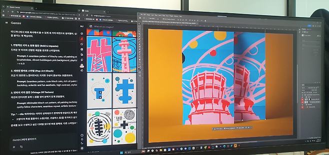 디자이너 이모 씨가 AI로 작업하는 모습 [독자 제공]