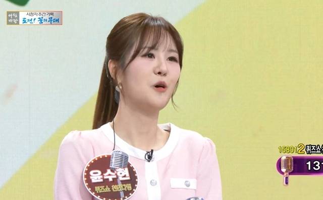 사진=KBS 1TV ‘아침마당’