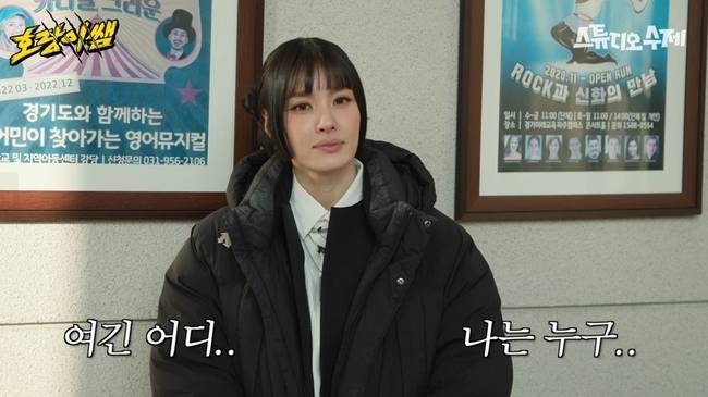 사진 제공=스튜디오 수제