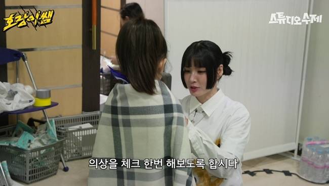 사진 제공=스튜디오 수제