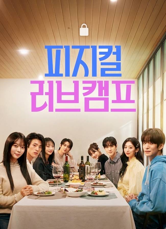 뉴유니버스 제공