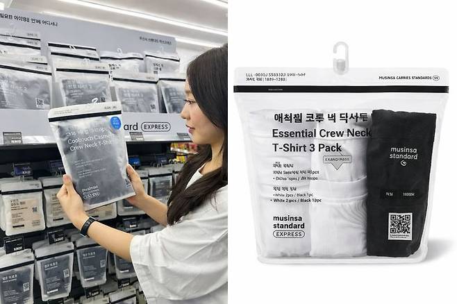 GS25 에센셜크루넥티셔츠 *재판매 및 DB 금지