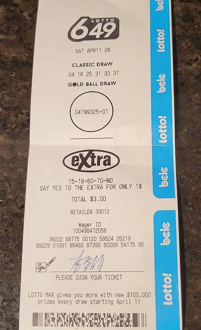 ** AI가 알려준 로또 1등? 500만 달러의 꿈이 5분 만에 사라진 황당 실화!

**