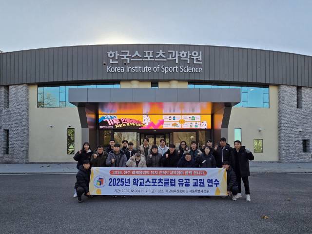 ▲ⓒ전북교육청