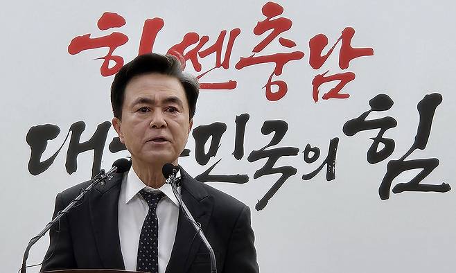 김태흠 충남지사. 연합뉴스