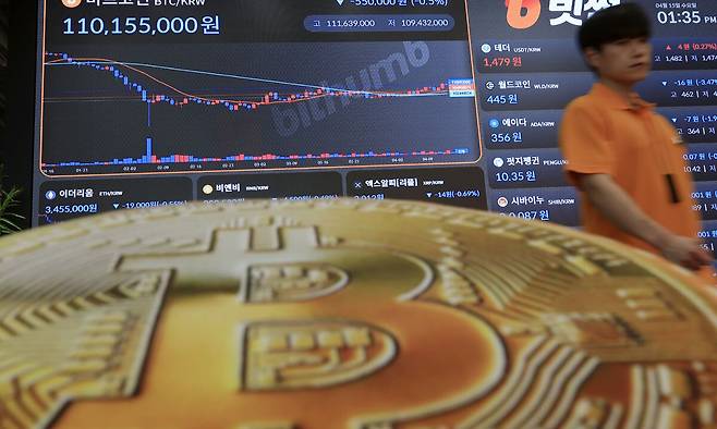 비트코인이 미국·이란 협상 가능성에 대한 기대로 한때 7만 5000달러 선을 넘어선 15일 오후 서울 강남구 빗썸 고객센터 전광판에 가상자산 시세가 나오고 있다. 뉴스1