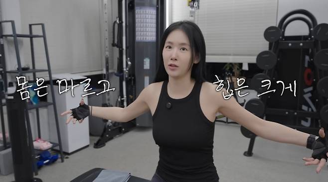 사진=유튜브 ‘소유기’ 캡처