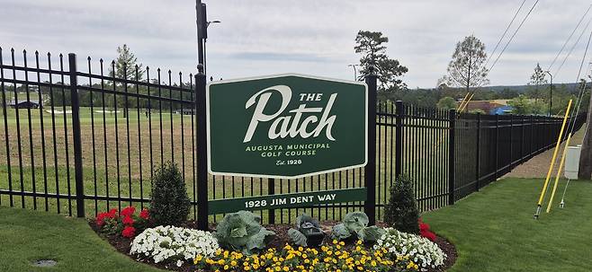 타이거 우즈가 설계한 9홀 코스를 품은 오거스타 시립 골프코스 ‘더 패치’.