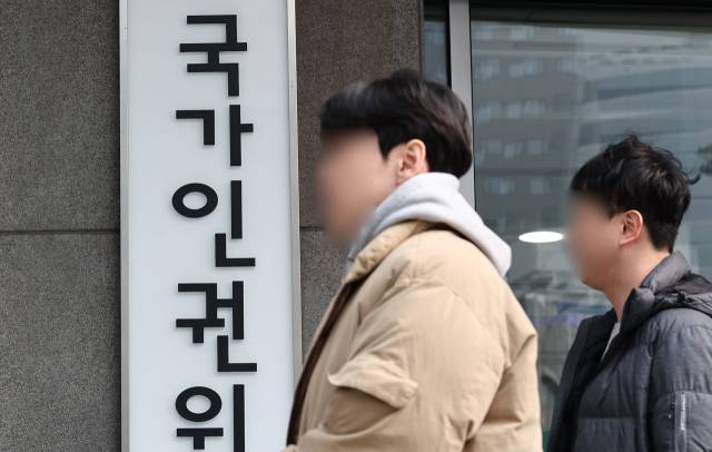 연합뉴스