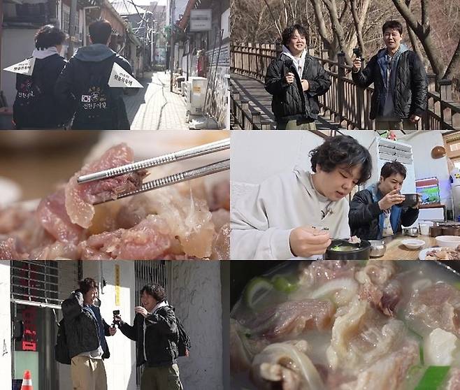 사진 제공=MBN·채널S ‘전현무계획3’