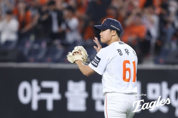 한화 정우주. 한화 제공