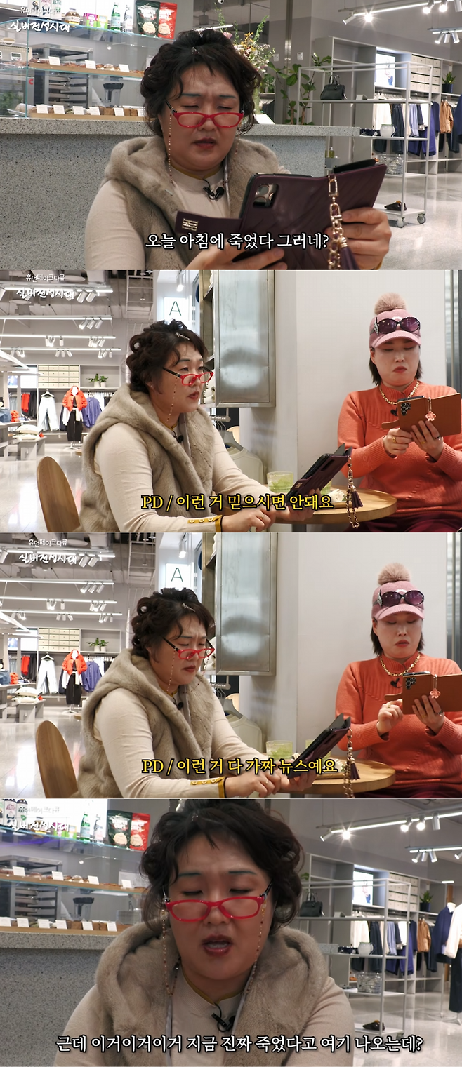 유튜브 채널 ‘핫이슈지’ 영상 캡처.