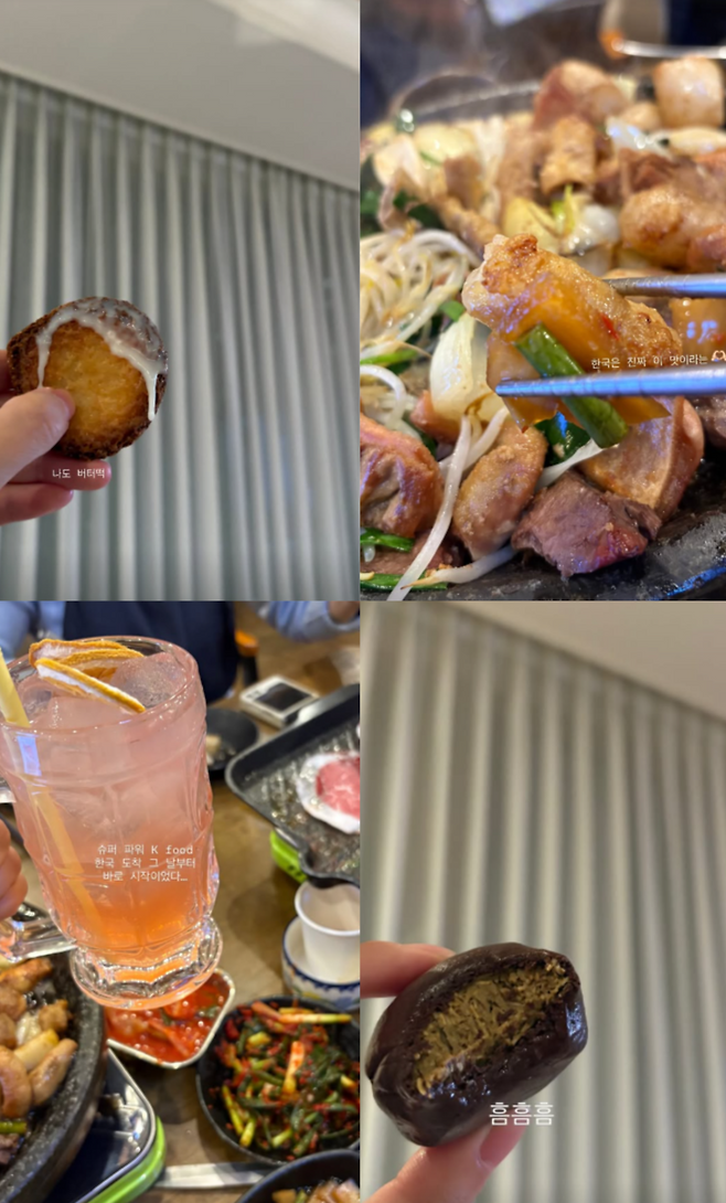 소연 인스타그램 스토리.